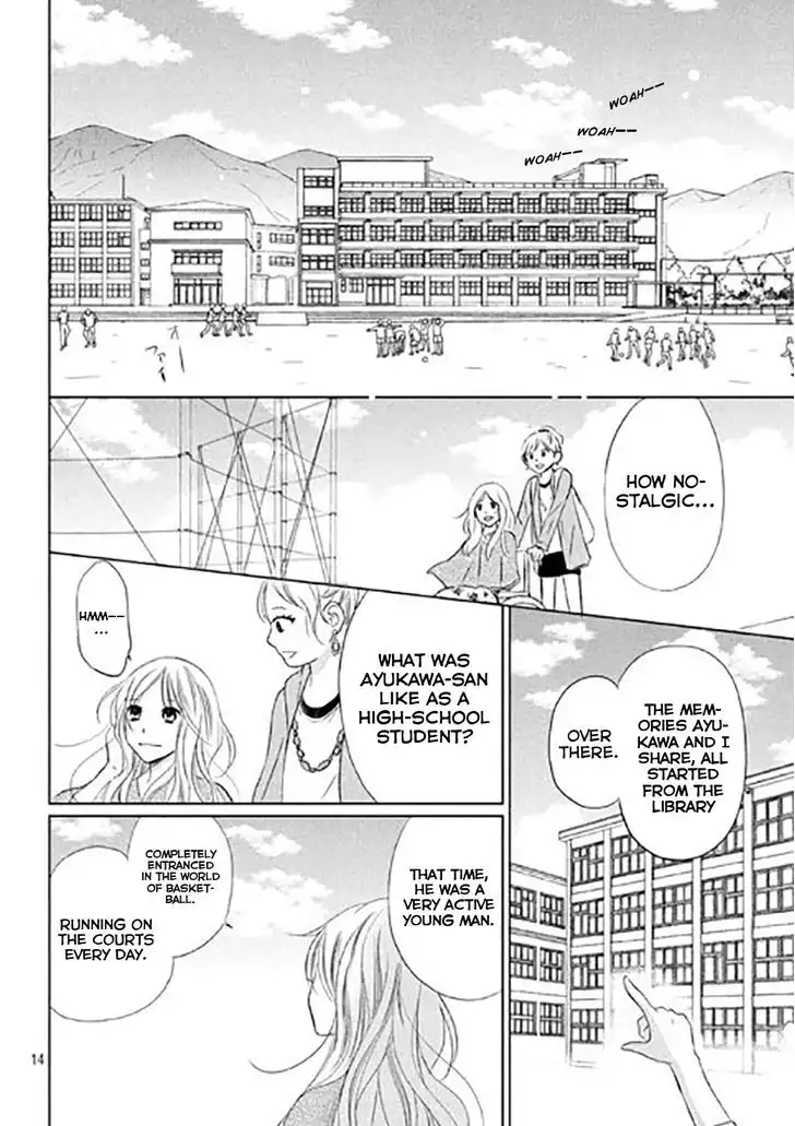 Perfect World (NAKAMURA Asumiko) Chapter 11 17